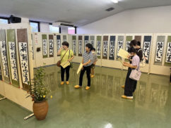 第24回　日本教育書道会青森県上十三地区書道展　2