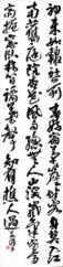 幹 事 佐々木茜峰