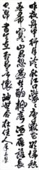 幹