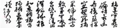 理 事 佐々木彩苑