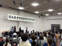 第41回　日本教育書道会岩手県学生書道展