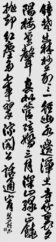 鷹揚会準大賞　成田　碧萩