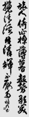 一科推薦賞　桜田　禎乃