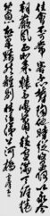 青森県議会議長賞　田村　雪峰