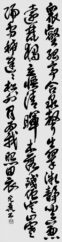 一科推薦賞　坂屋　光麗