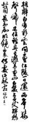 〈第二科〉審査員特別賞 三浦 桜風