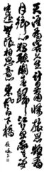 参 与 中井嶺暁